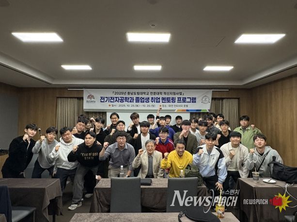 전기전자공학과 대기업 취업 멘토링