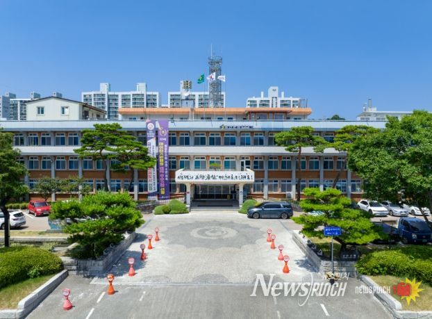 금산군청