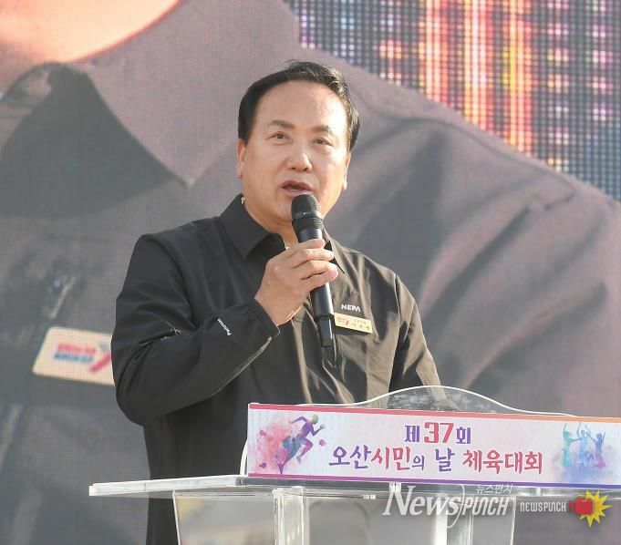 오산시, 제37회 오산시민의 날 체육대회 성황리 개최