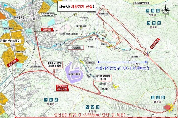 진접선(4호선연장) 차량기지 건설사업 전체노선