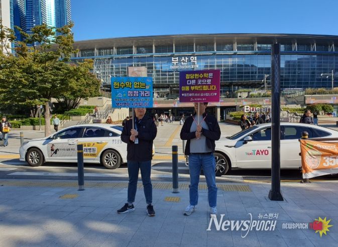 부산 동구, 「현수막 없는 청정거리」캠페인 실시