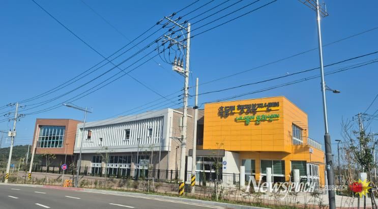 사천시 축동면행정복지센터 27일부터 신청사에서 업무 개시