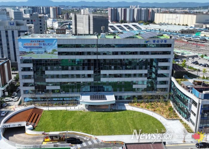 광주광역시 광산구청