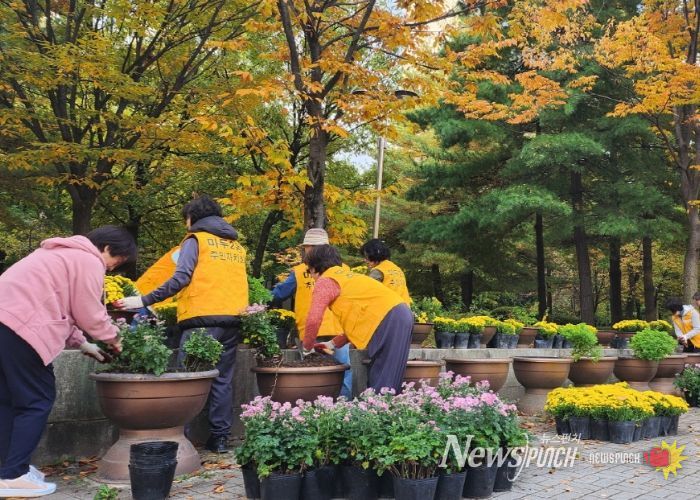 고양시 마두2동 주민자치회, 가을맞이 ‘강촌공원 꽃단장’