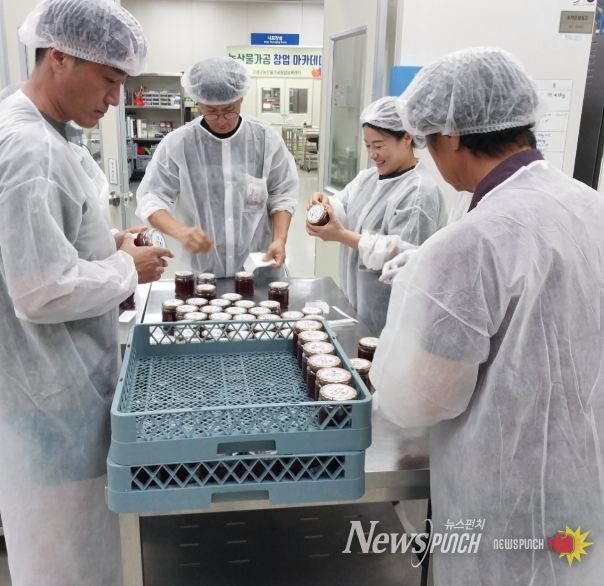 지역농산물의 부가가치를 높이는 농산물 가공센터 운영