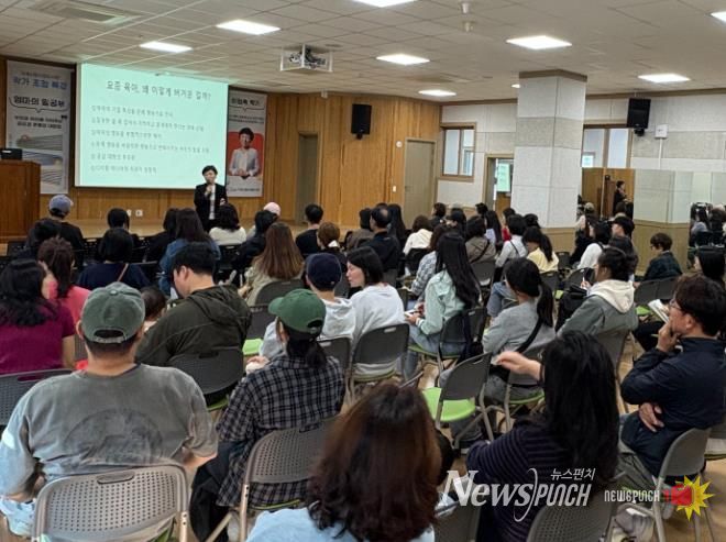 이임숙 작가 강연 결과
