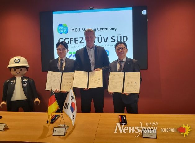 사진 왼쪽부터 서정욱 TUV SUD KOREA 대표, 휘블 볼프강 독일 티유브이슈드 회장,김능식 경기경제청장