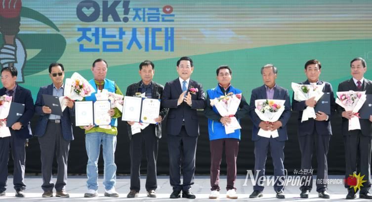 2025 농촌지도자 전라남도연합회 한마음대회 사진