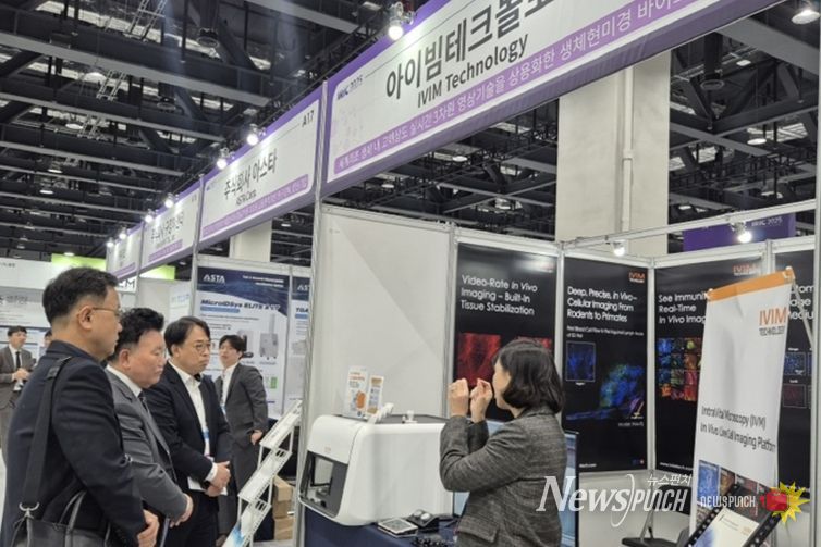 대전 연구산업 기술력, 세계 무대에 도전장