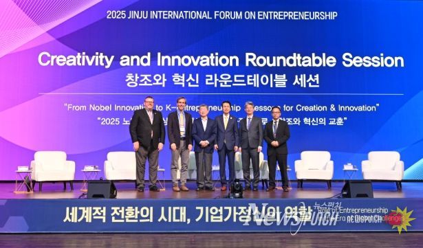 디지털 시대 기술보다 인간을 중심에 둔 기업가정신 강조