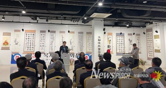 성균관유도회 강릉지부 옥계지회,제3회 옥계 유림서화전 개최