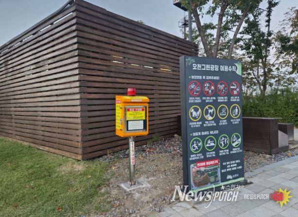 시민 건강 증진 위한 의약품함 설치