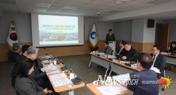 춘천, 바이오 대전환 시동…AI·양자 융합도시로 간다