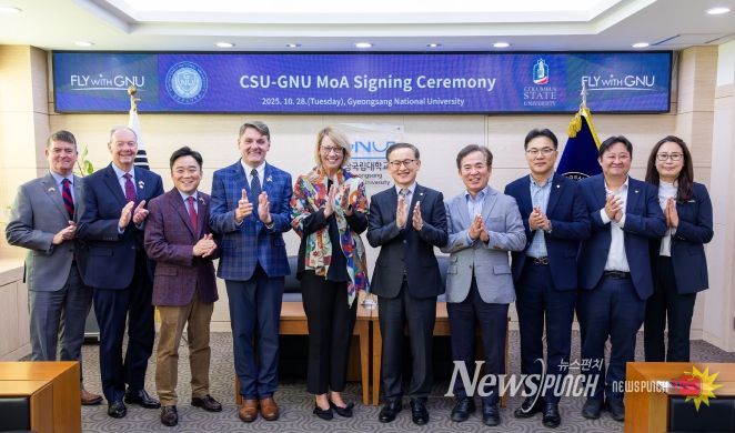 경상국립대학교(GNU)와 미국 콜럼버스주립대학교(CSU)는 10월 28일 오전 가좌캠퍼스 대학본부 접견실에서 학술·학생 교류에 관한 협정을 체결했다.