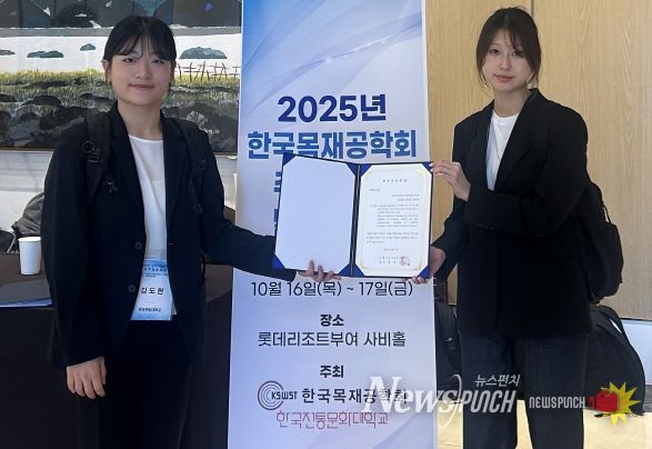 경상국립대학교 농업생명과학대학 환경재료과학과 산림미생물학실험실 김도현, 김소연 학생