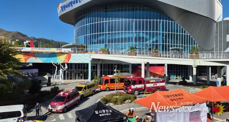 28일 밀양아리랑아트센터에서 열린 2025년 재난대응 안전한국훈련 모습