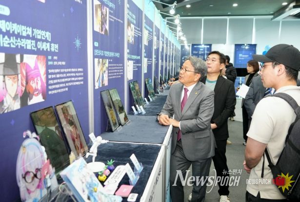 광주 GCC사관학교 콘텐츠전문가 106명 배출