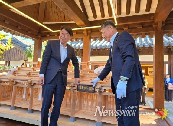 한옥 세계화 전진기지, 전주한옥산업관 개관