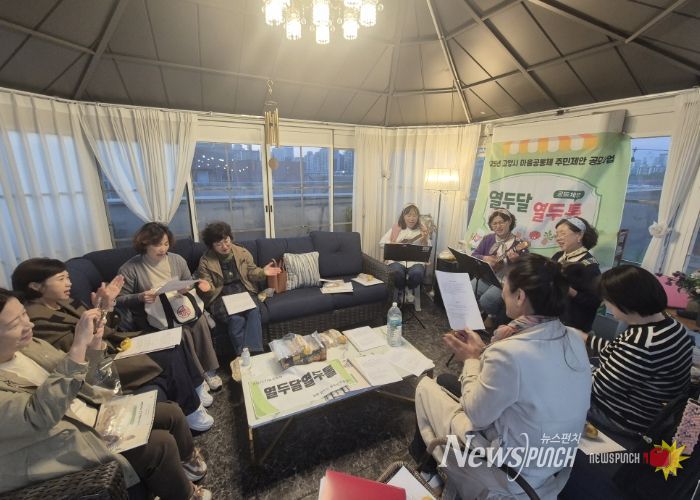 열두달열두톨 공동체 성과공유회