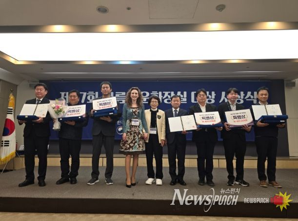 고래문화마을 큰돌고래 화장실, 대한민국‘아름다운 화장실’에 선정