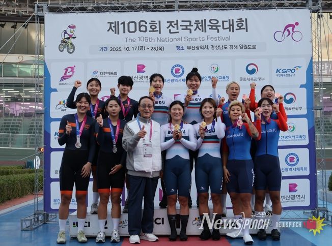 나주시, 제106회 전국체육대회서 ‘직장운동경기부’ 맹활약