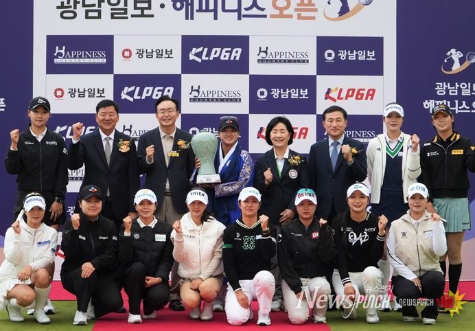 ‘광남일보 해피니스 오픈’ 3라운드까지 남은 선수들과 관계자들이 시상식에서 기념사진을 찍고 있다.