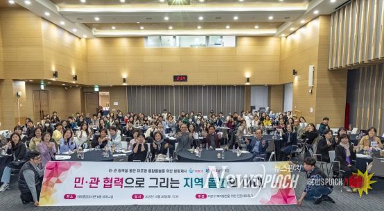 마포구, 돌봄통합지원법 시행 앞두고 마포형 통합돌봄 방향 모색