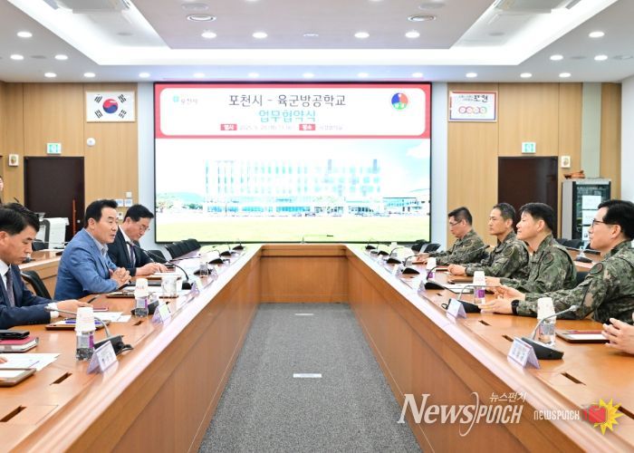 육군방공학교 업무협약(250520)