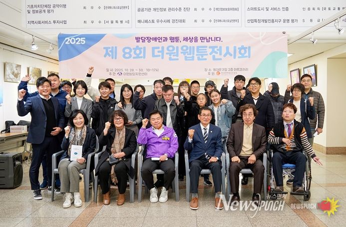 더원직업훈련센터 ‘제8회 Webtoon in the one!’ 전시회 개최 기념촬영