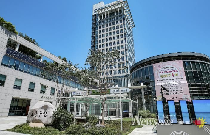 도봉구청사 외경