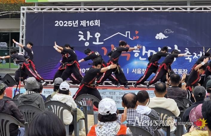 창5동 주민들이 ‘제16회 창오가족 한마당축제’에서 합기도 시범단의 공연을 관람하고 있다.
