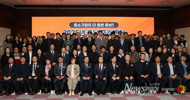 충남테크노파크, ‘2025 충남 중소벤처기업 페스타’