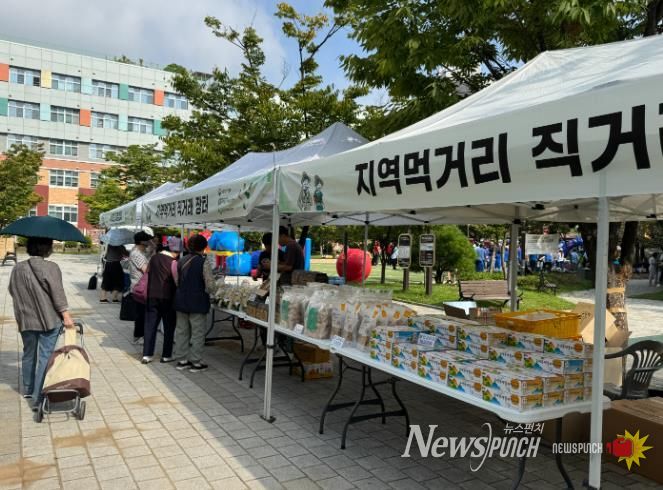 군산먹거리통합지원센터, ‘2025 마포구 꼬꼬마 대장 축제 참여