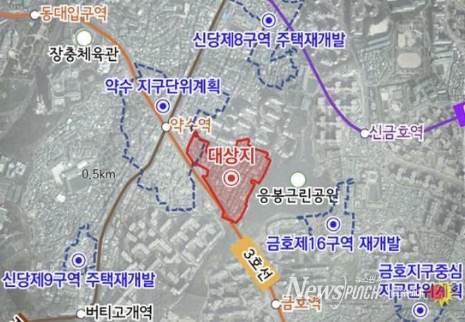 약수역 도심 공공주택 복합사업 대상지