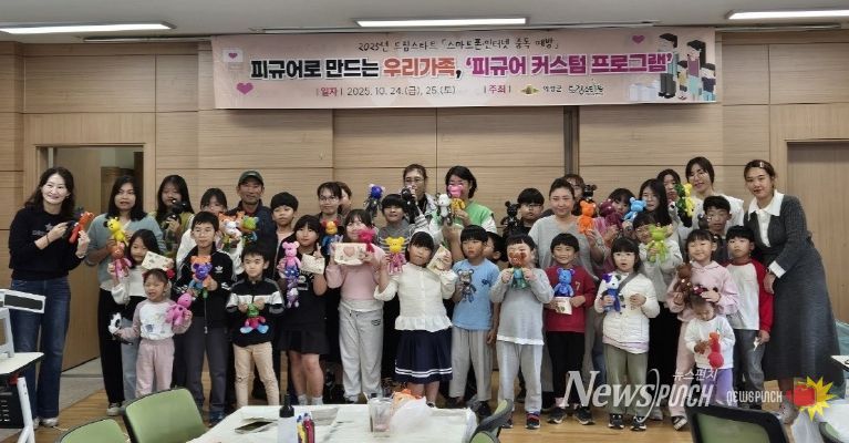 중독 예방 프로그램