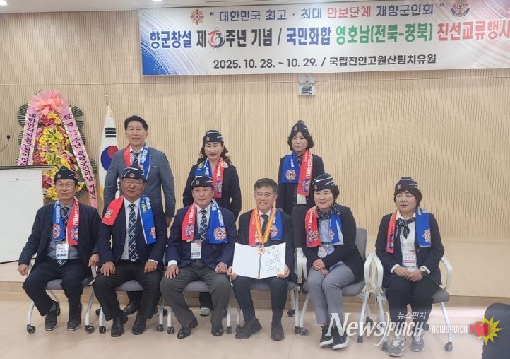 시장님 휘장 수여