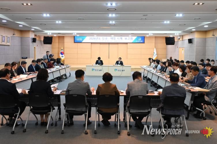 구청장 주재 보고회 개최