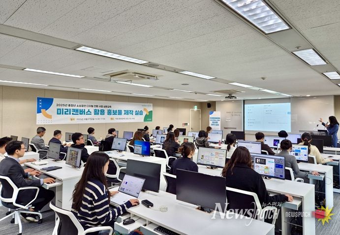 미리캔버스 활용 홍보물 제작 실습교육