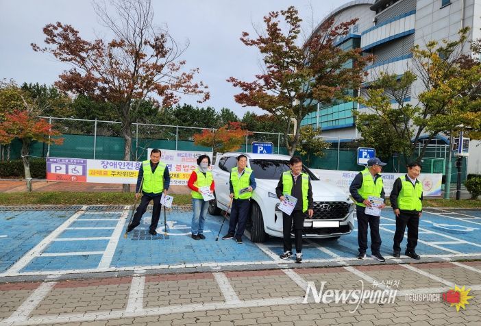 지체장애인협회