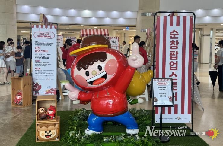 순창발효관광재단 엑스포 참가(해당 사진은 순창발효관광재단이 지난 7월 롯데아울렛 광주월드컵점에서 팝업스토어 운영 사진)