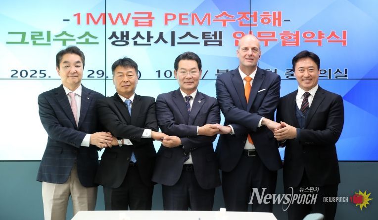 부안군, 국내 기술 활용 그린수소 생산시스템 상용화 추진