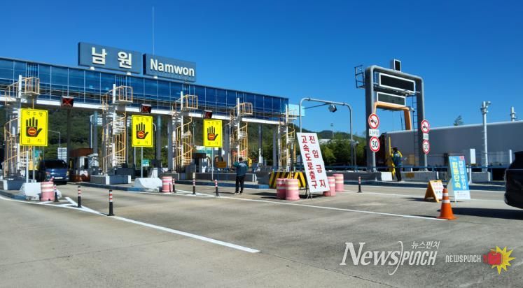 남원시, 체납차량 번호판 유관기관 합동영치 실시