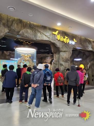 함평추억공작소 전경 및 황금박쥐상