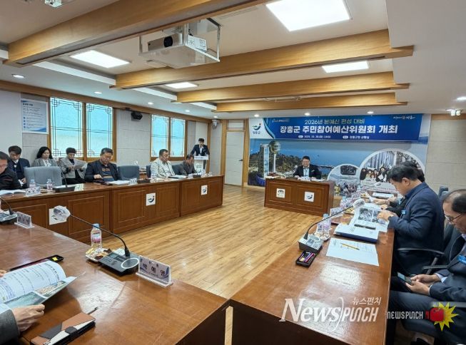 2026년도 주민참여예산사업’을 최종 의결