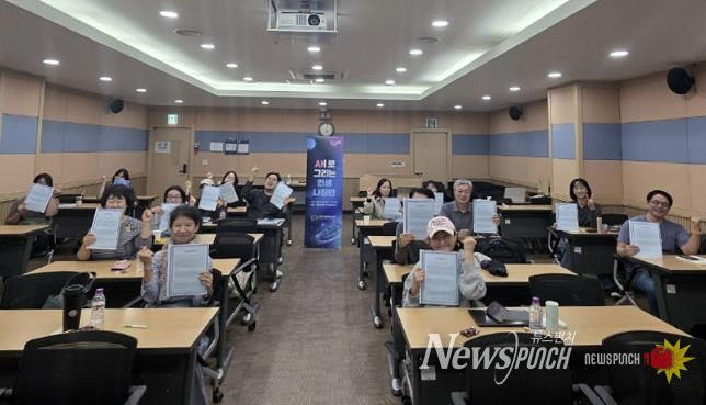 과천시, 새로 그리는 인생 나침반 개강_참여자 모습