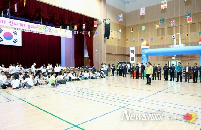 정어린이집 연합 ‘한마음 가족운동회’