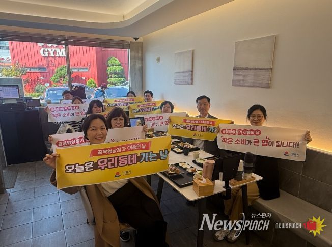 매월 둘째·넷째 수요일 ‘골목형상점가 이용의 날’ 추진