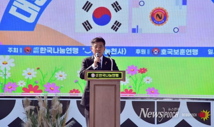 김제시, 대한민국 실버건강대축제 행사 개최