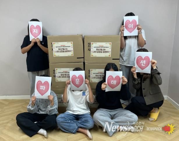 기부물품(지파운데이션)