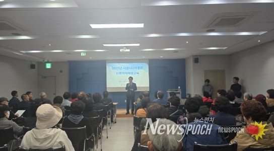 사천시니어클럽, 노인일자리 참여 어르신 대상 아동학대 예방교육 및 금융교육 실시